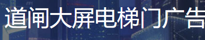 北京众越广告有限公司