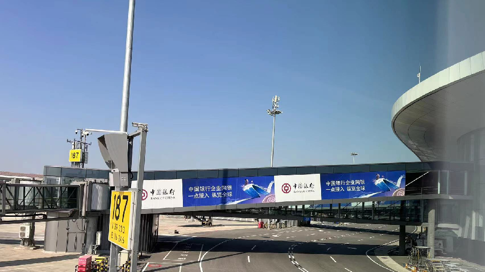 大兴机场ABCDE指廊廊桥外贴膜广告