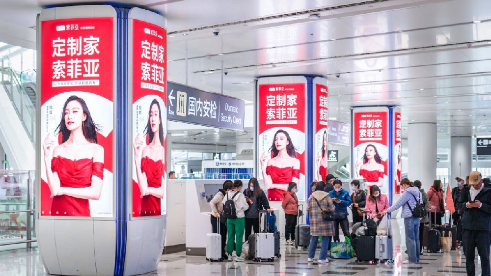大兴机场3层值机区四面包柱媒体广告