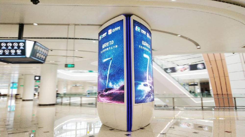 大兴机场3层安检前三面包柱媒体广告