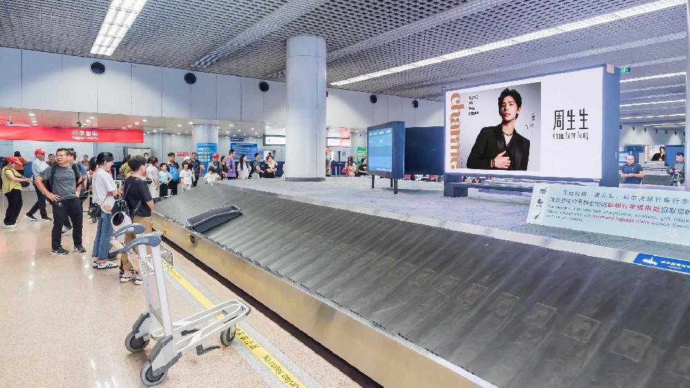 北京首都国际机场T2国内行李提取厅LED