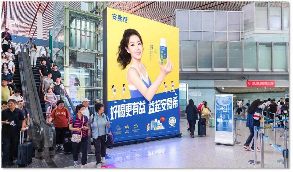 北京首都国际机场T3C国内出发安检前LED广告二
