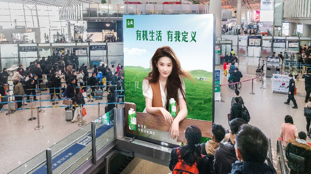 北京首都国际机场T3C国内出发安检前LED广告一