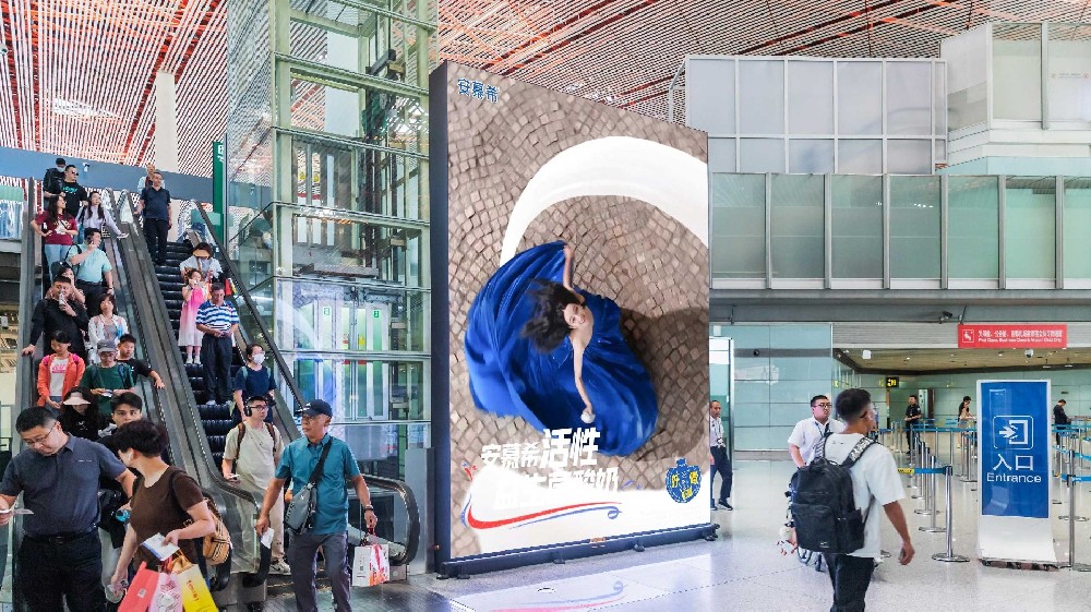 北京首都国际机场T3C国内出发安检前LED广告
