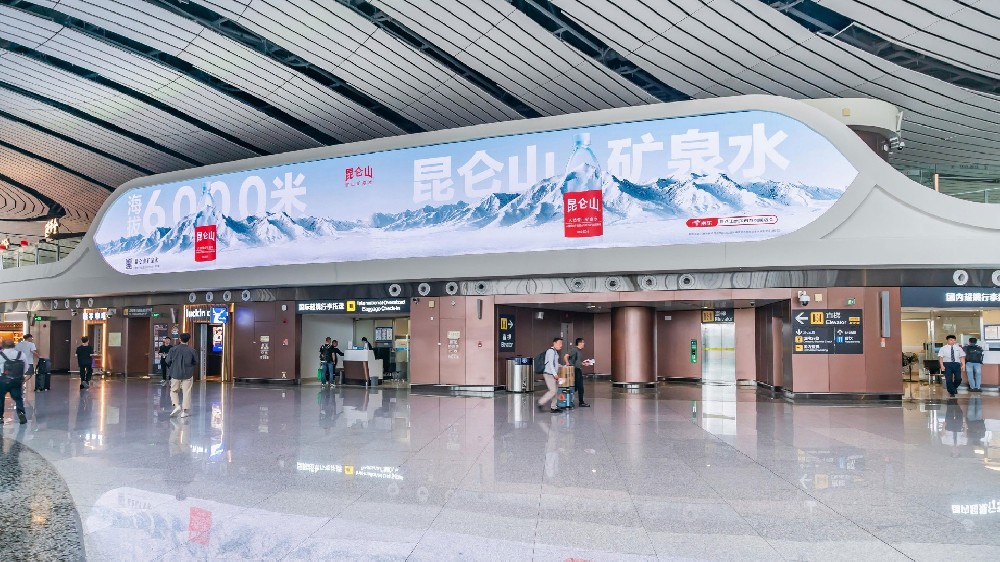 北京大兴国际机场国内国际出发值机大厅LED