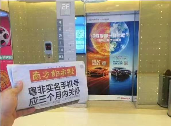 汽车宣传电梯门广告